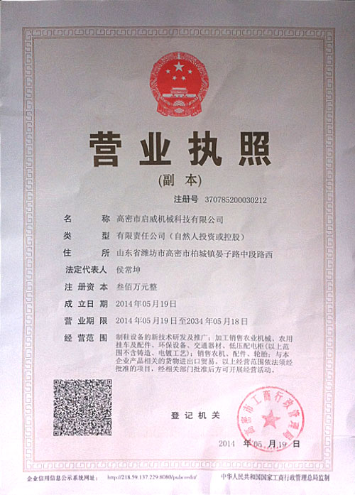 山東壓力機(jī)配件維修